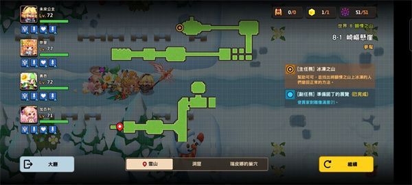 坎公骑冠剑噩梦8-1全收集攻略汇总