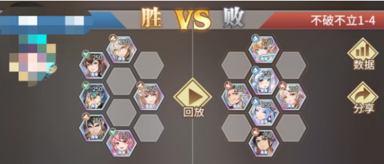 斗罗大陆武魂觉醒不破不立1-4怎么过