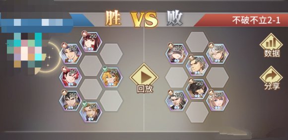 斗罗大陆武魂觉醒不破不立2-1怎么过