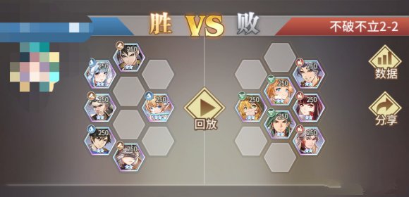 斗罗大陆武魂觉醒不破不立2-2怎么过