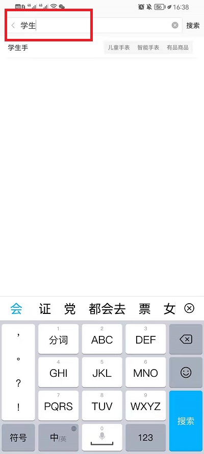 小米教育优惠活动在哪参加