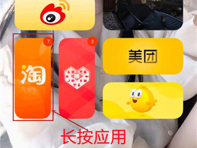 iqoo8pro怎么清除角标