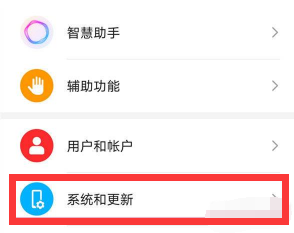 荣耀magic3怎么隐藏返回键