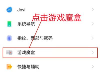 iqoo8pro炫酷灯效在哪打开