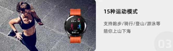 华为watchGT2有什么运动模式