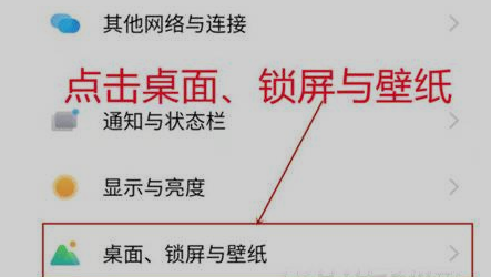 iqoo8Pro怎么关闭屏幕下滑