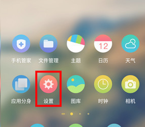 apn设置的方法