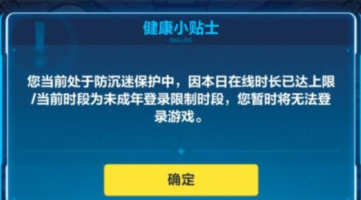 王者荣耀怎么改实名认证手机QQ？QQ实名认证信息更改教程[多图]图片1