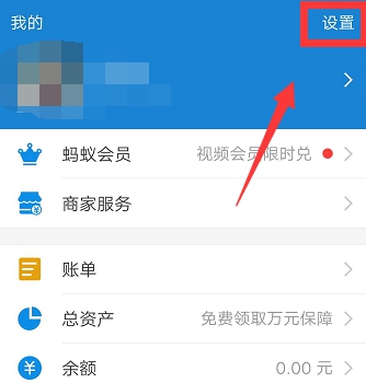 支付宝在哪里关自动续费功能？