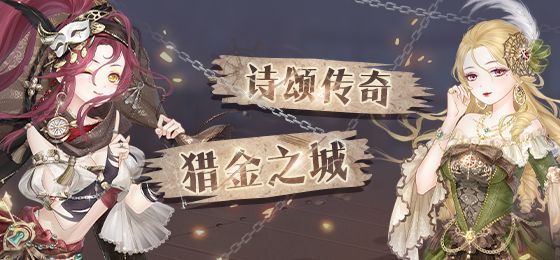 奇迹暖暖失温症的处理方法不包括以下哪一项？