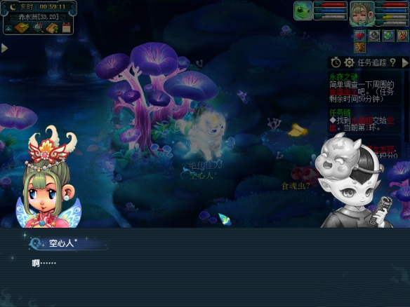 梦幻西游手游永夜之谜第四夜攻略：永夜之谜第四夜任务通关图解[多图]图片4