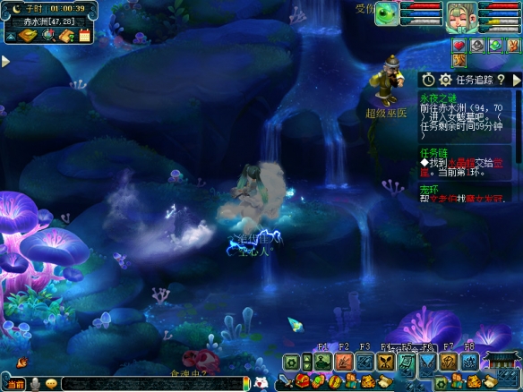 梦幻西游手游永夜之谜第四夜攻略：永夜之谜第四夜任务通关图解[多图]图片5