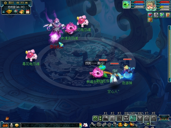 梦幻西游手游永夜之谜第四夜攻略：永夜之谜第四夜任务通关图解[多图]图片11