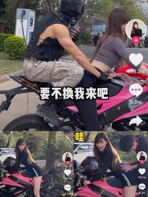抖音痞幼写直900张图集免费看
