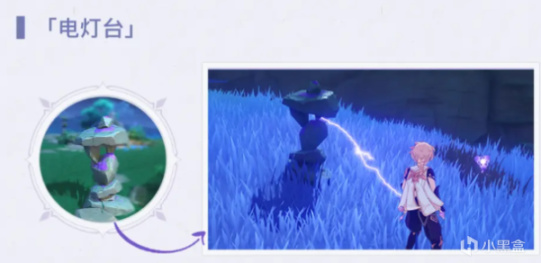 原神2.1雷神瞳有多少个？海祇岛/清籁岛雷神瞳位置分布图大全[多图]图片5