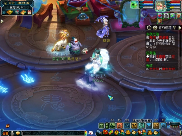 梦幻西游手游永夜之谜第四夜攻略：永夜之谜第四夜任务通关图解[多图]图片3