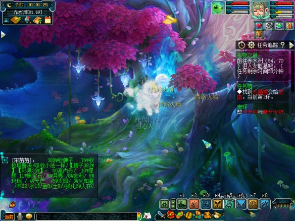 梦幻西游手游永夜之谜第四夜攻略：永夜之谜第四夜任务通关图解[多图]图片6