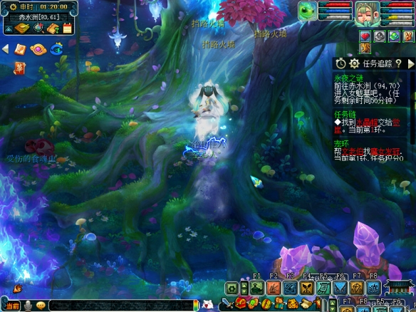 梦幻西游手游永夜之谜第四夜攻略：永夜之谜第四夜任务通关图解[多图]图片9