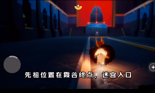 光遇花手先祖位置在哪