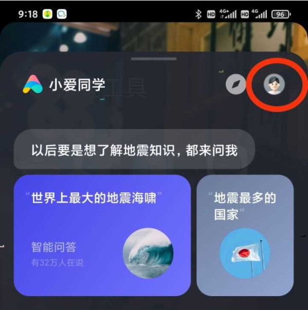 红米airdots3pro在哪打开设置界面