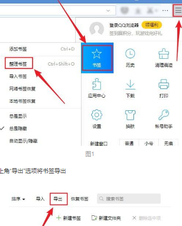 夸克浏览器怎么导入书签