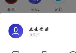 夸克浏览器怎么找回删除的书签