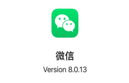 微信视频号和直播推送消息怎么关闭
