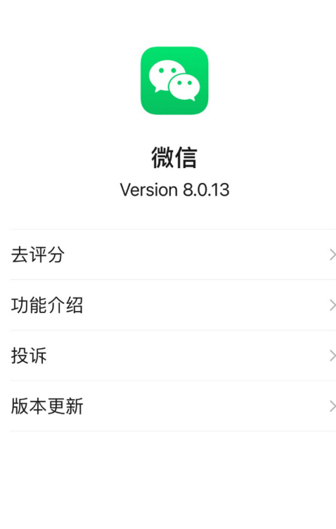 微信视频号和直播推送消息怎么关闭？视频号直播消息开关教程[多图]图片2