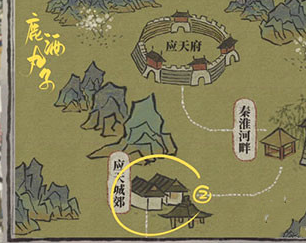 江南百景图肉包子在哪兑换