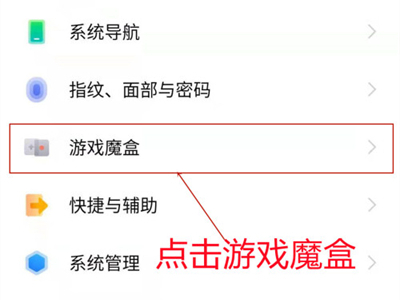 iqoo8pro如何编辑常用小窗应用