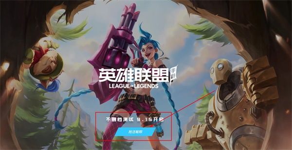 lol手游出现队伍类型不匹配的提示是什么原因？