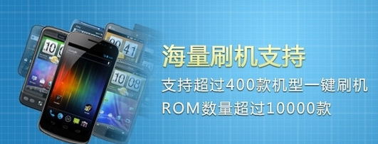 怎样获得root权限