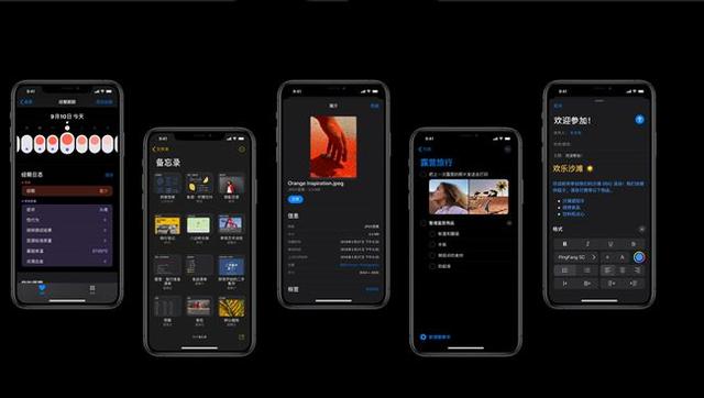 iOS 13.3.1正式版有什么bug