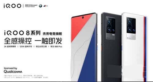 iqoo8pro可以使用多长时间