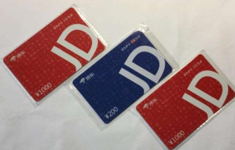 京东E卡正规回收平台是哪个