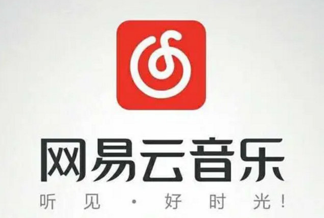 网易云音乐iOS自定义底部菜单介绍