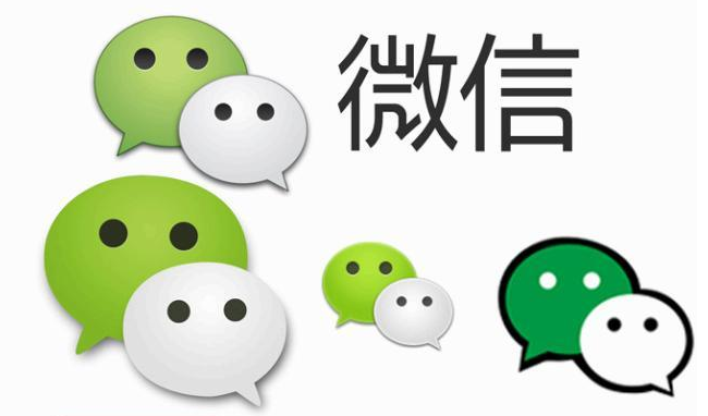 微信怎么改铃声提示音