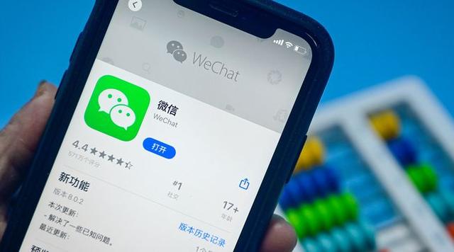 微信聊天记录付费是真的吗