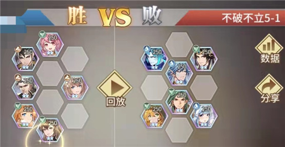 斗罗大陆武魂觉醒不破不立终章怎么通关