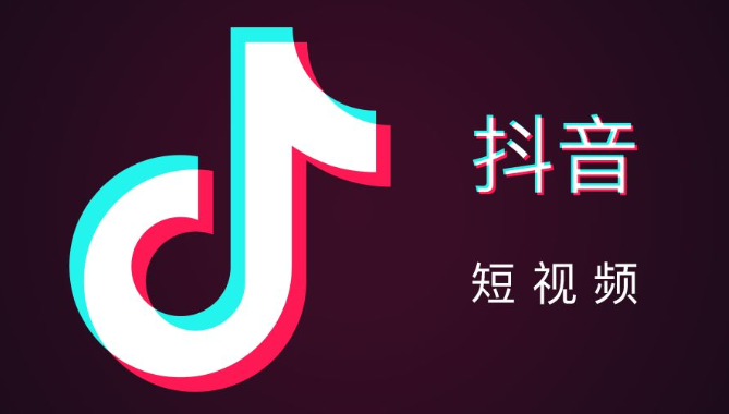 抖音视频聊天室怎么拉人进来