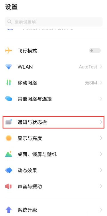 vivos10e怎么显示实时网速