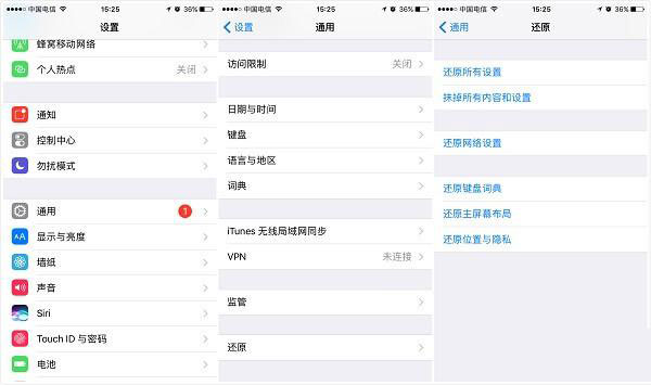 苹果iOS13.3系统频现软件闪退是什么原因