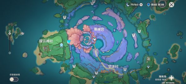 原神2.1奇怪的标记隐藏任务怎么完成