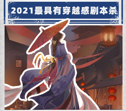 支付宝剧本杀在哪里