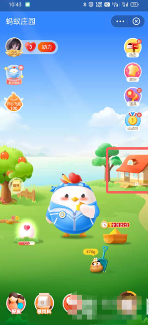 支付宝明信片怎么得