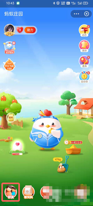 支付宝明信片怎么得