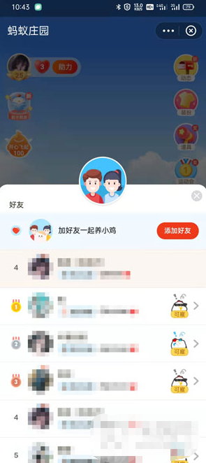 支付宝明信片怎么得