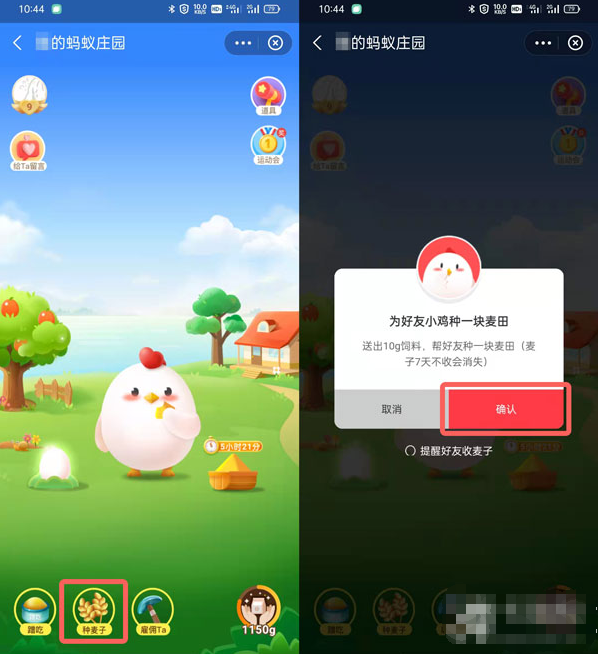 支付宝明信片怎么得