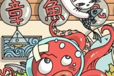 脑洞大侦探第五章关卡7通关攻略