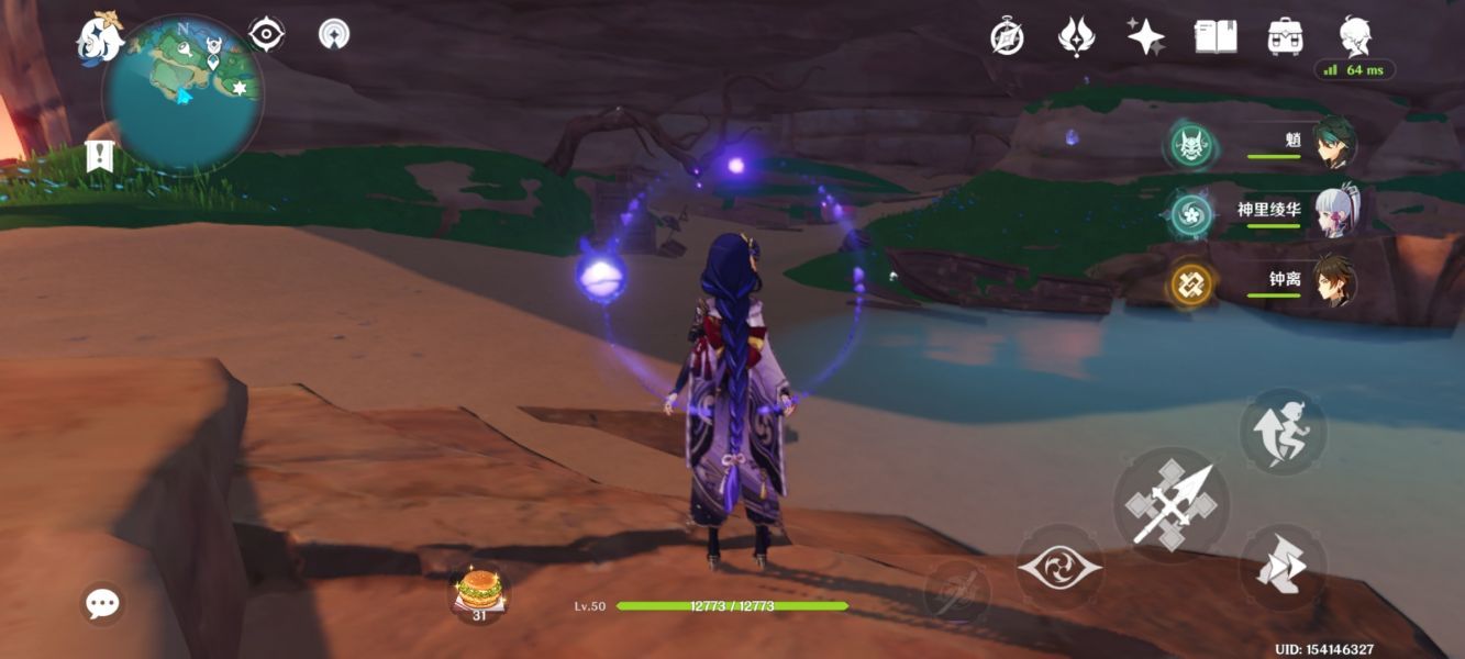 原神占卜第二天任务怎么做？小卷婆婆占卜任务第二天任务攻略[多图]图片1